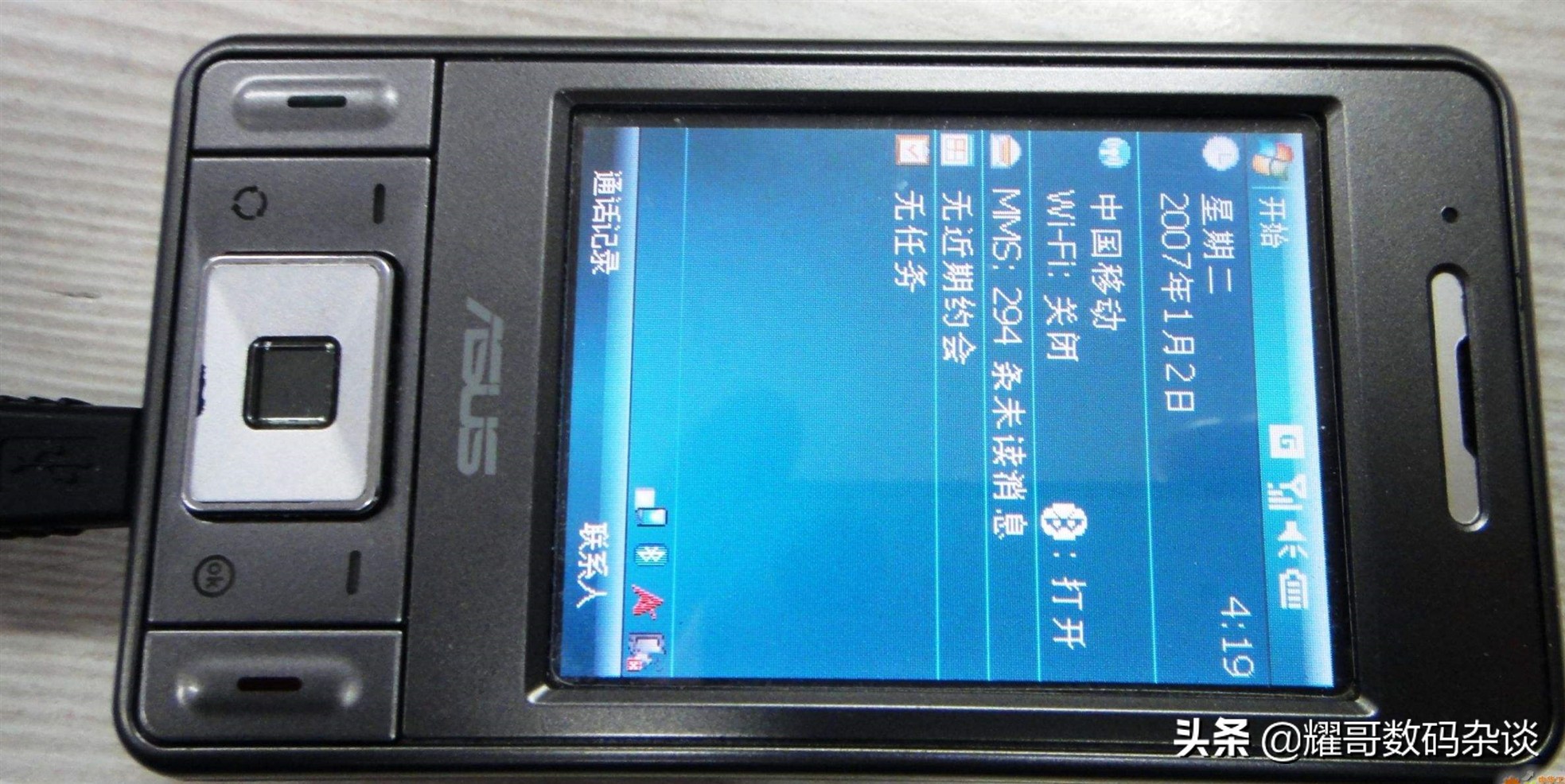 三星与华为用的是一个系统吗,三星和华为旗舰手机