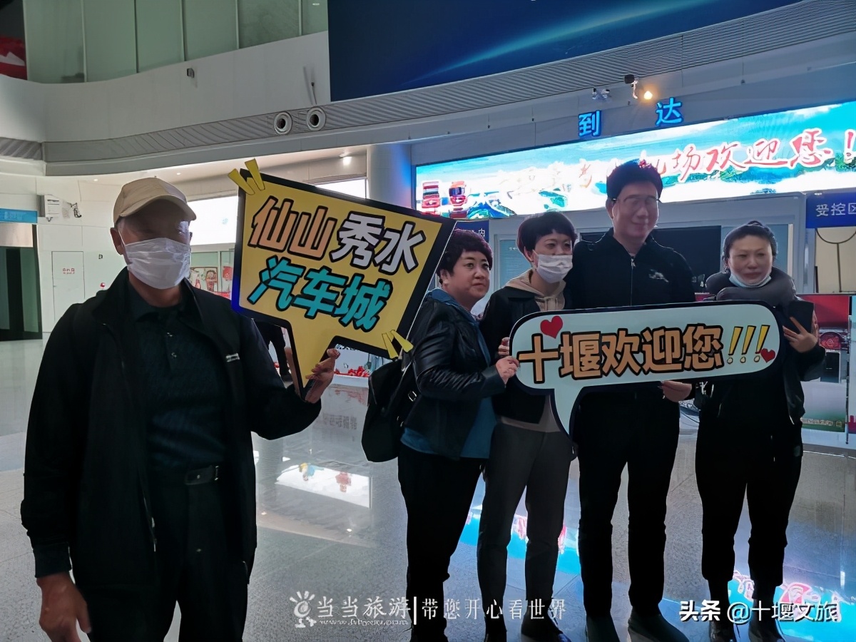 十堰至西安旅行团,湖北十堰旅游团直播