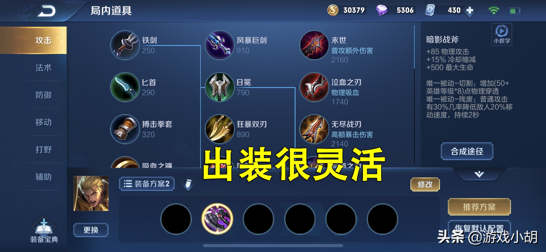 王者荣耀封面亚瑟图片搞笑,王者荣耀亚瑟封面图