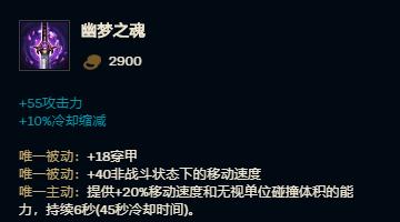 英雄联盟手游皇子打野出装新版本,打野皇子lol手游出装