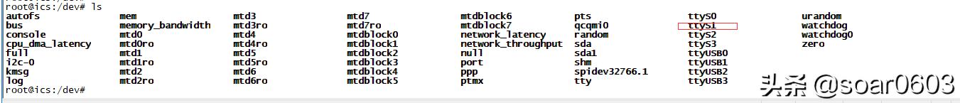 openwrt怎么安装tty终端,openwrt下好用的串口调试工具