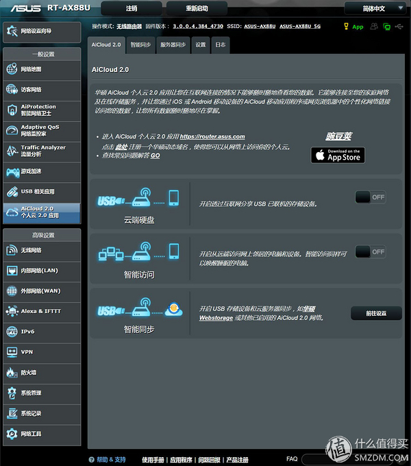 能穿墙不掉线的路由器,能穿墙的路由器打游戏不卡