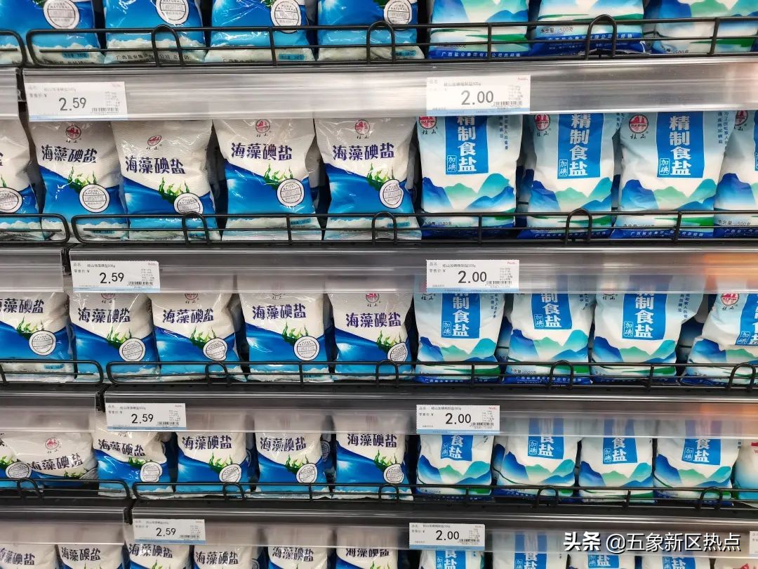 五象新区，一大型连锁超市，今日开业