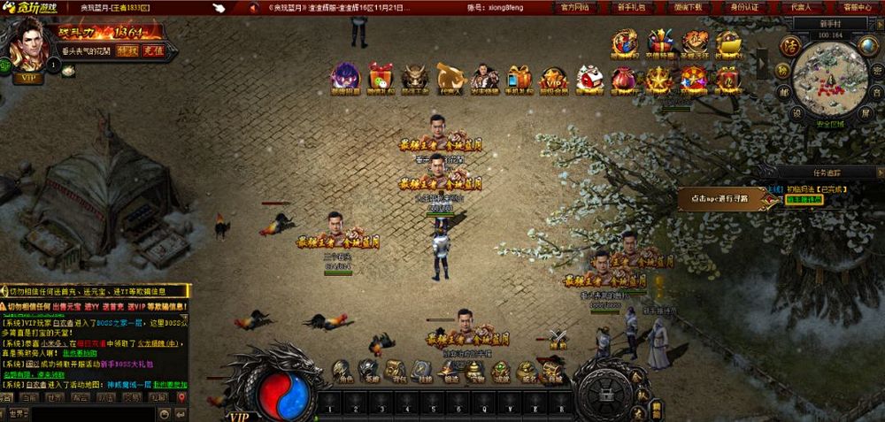 成龙为什么会代言页游,成龙大哥拍页游广告