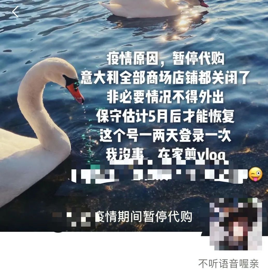 无法穿越疫情的奢侈品代购：从月入几十万，到卖面膜玉米螺狮粉