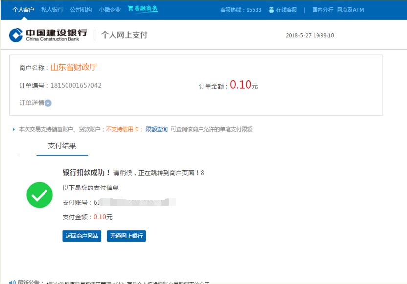 电子诉讼服务平台网上立案流程,网上诉讼服务平台流程