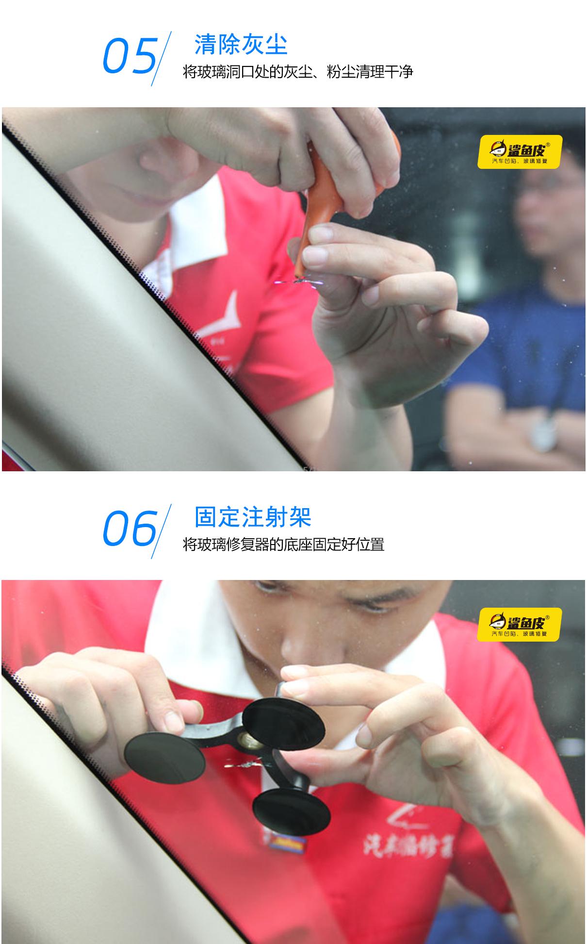 汽车玻璃修复原理方法及注意事项,汽车玻璃被石子磕了个坑怎么修复