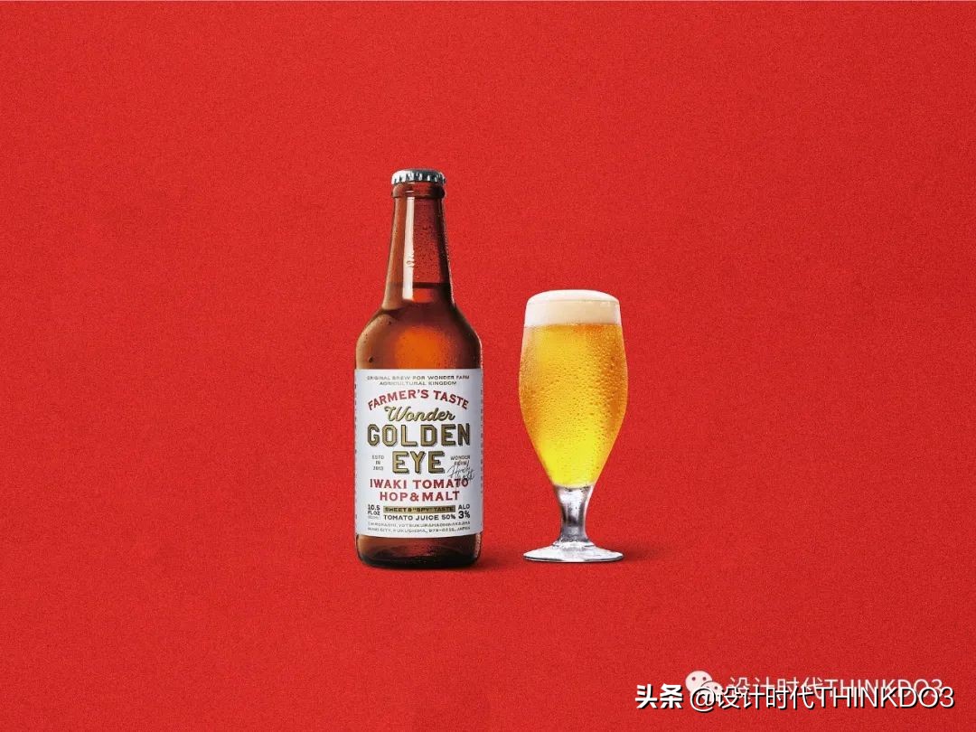 2019年红点奖包装设计 (2019德国红点包装设计大奖)