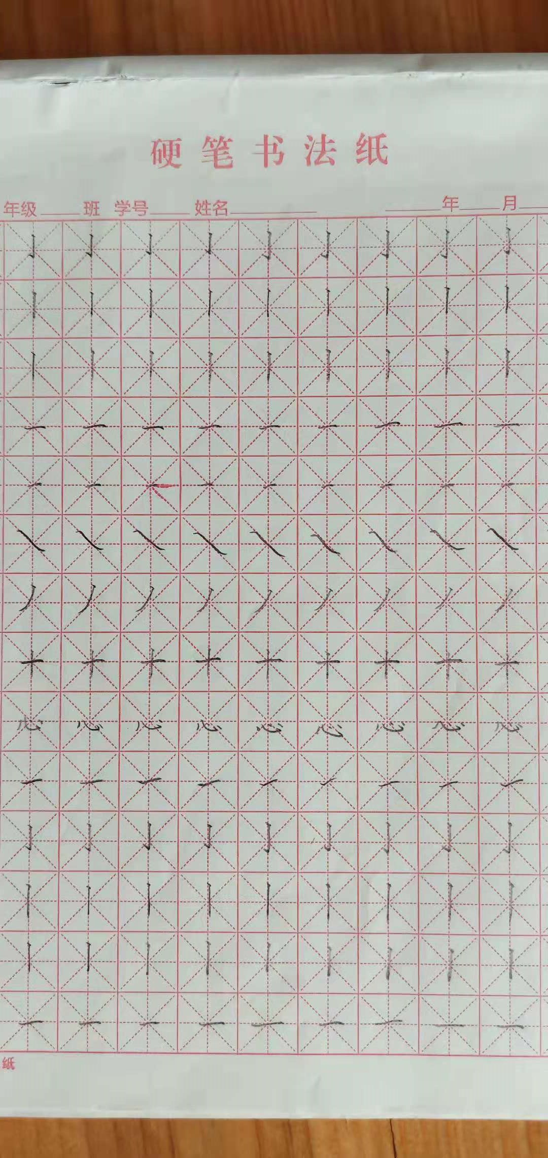 暑期怎样让孩子在家练书法,小孩学书法有必要去培训班吗