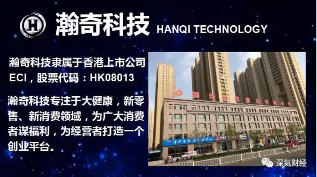 奇美多法兰克福上市,奇美多骗局