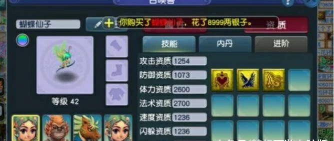 梦幻西游吸附兽决必中吗,梦幻西游抓大鬼奖励物品