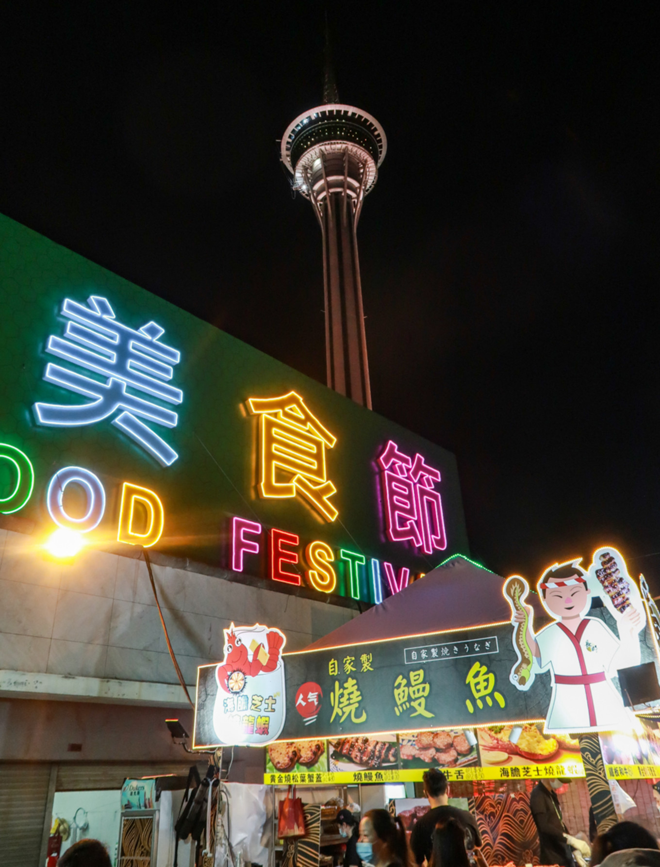 澳门疫情隔离政策,澳门最新入境防控疫情措施