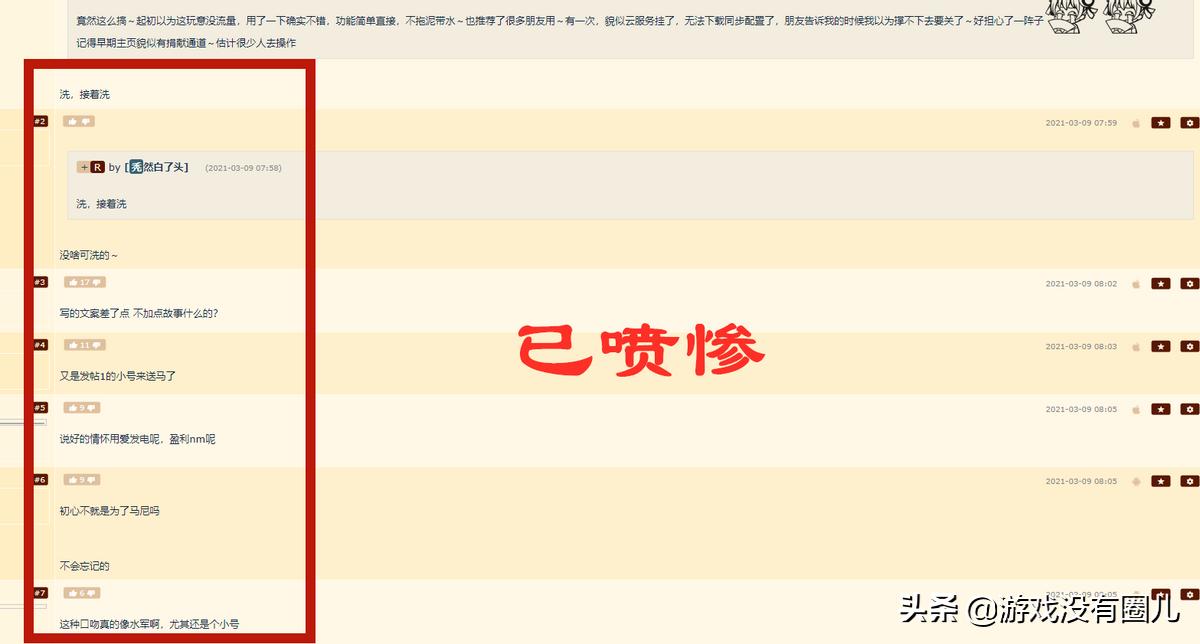 魔兽世界怀旧服桃乐豆单体插件,魔兽世界亚服桃乐豆插件