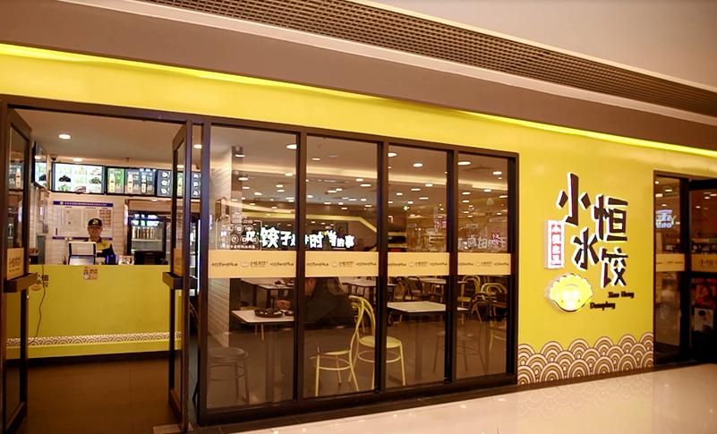 水饺大王喜家德年入30亿的秘密,喜家德水饺单店盈利