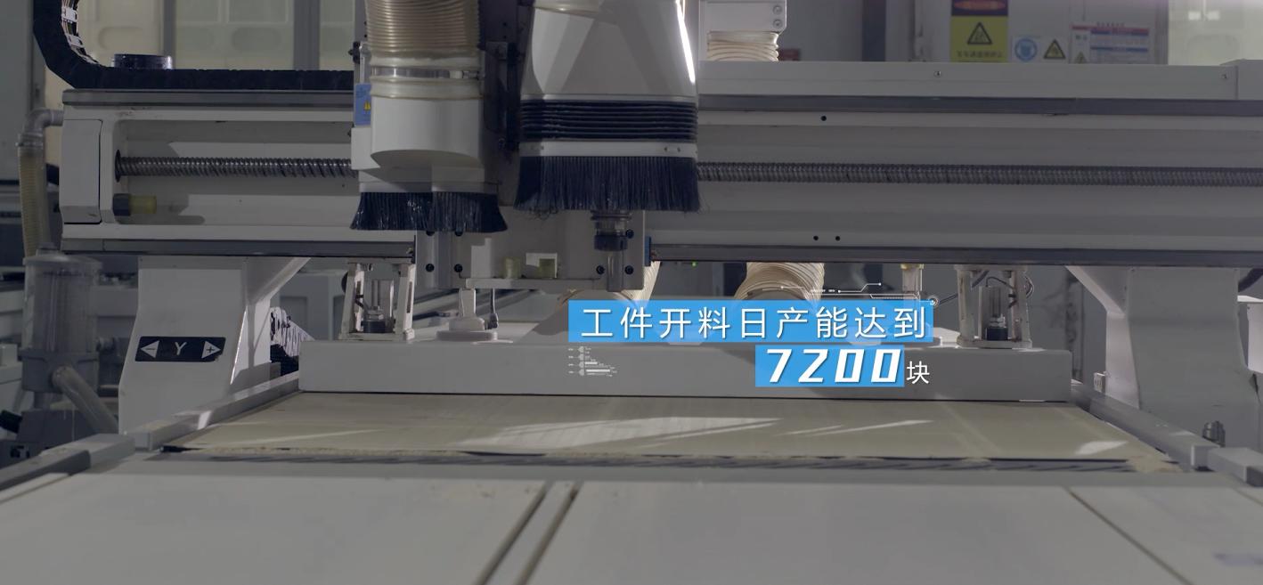 伊百丽全屋定制产品介绍,数据驱动发展智能引领未来