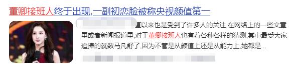 就在两天前，走秀时泳裤意外滑落的马凡舒，喜获新身份潇洒再出发