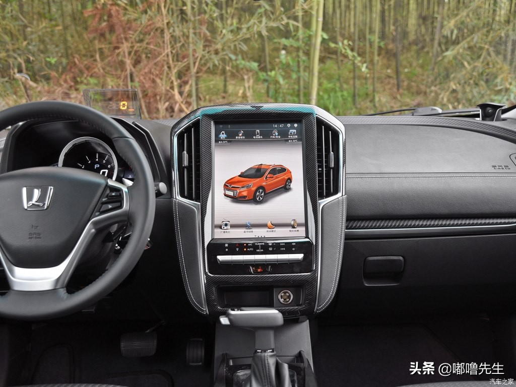 绝对的差评试驾纳智捷优61.6T