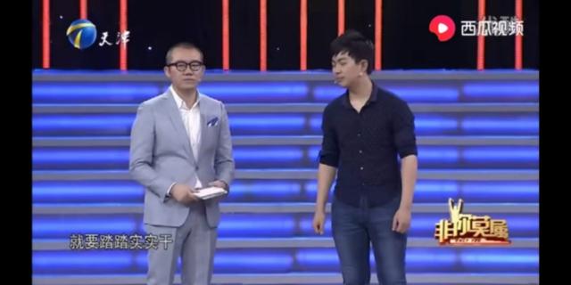 非你莫属小伙自曝经历完整版,非你莫属节目小伙直接发飙