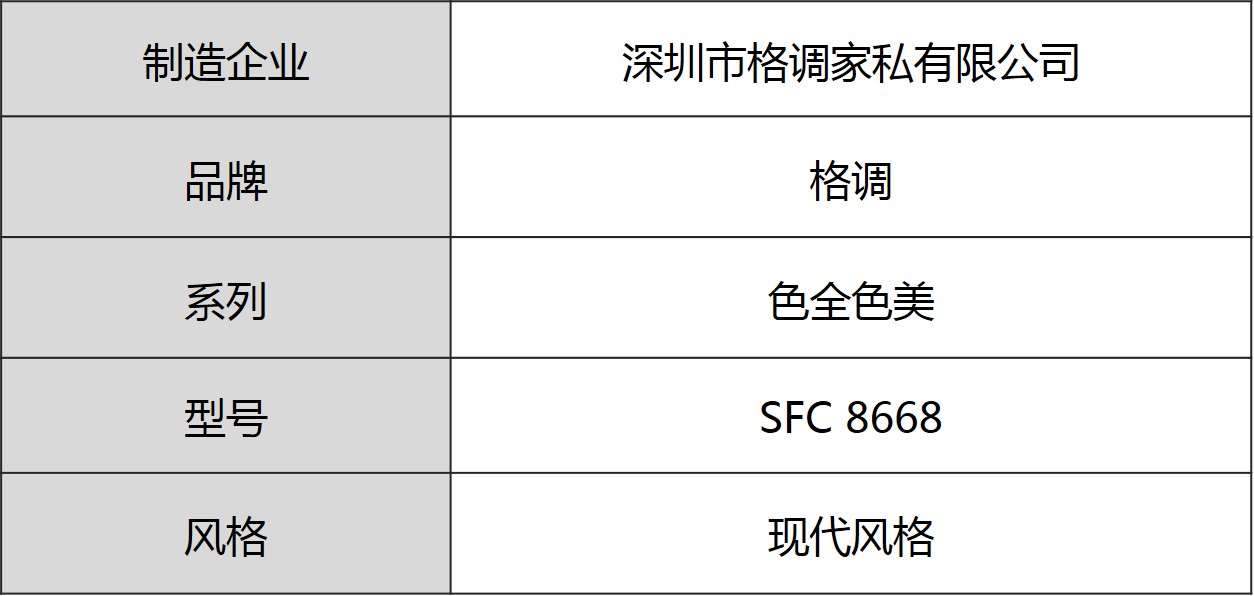 格调沙发口碑好不好,格调沙发效果图大全