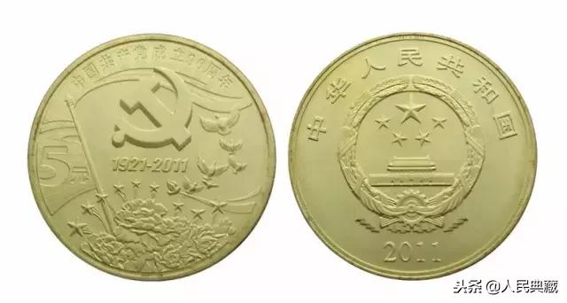 1984-2021流通纪念币尺寸发行量,开国大典精制流通纪念币发行量