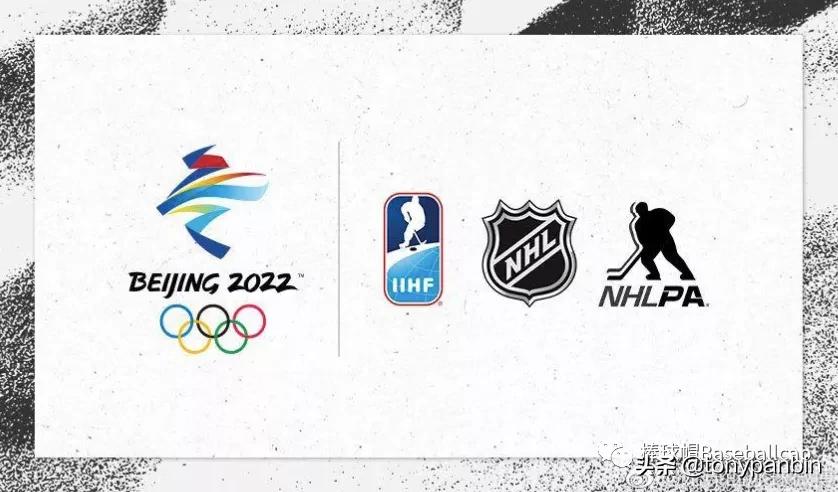 冬奥冰球nhl,冬奥会和nhl