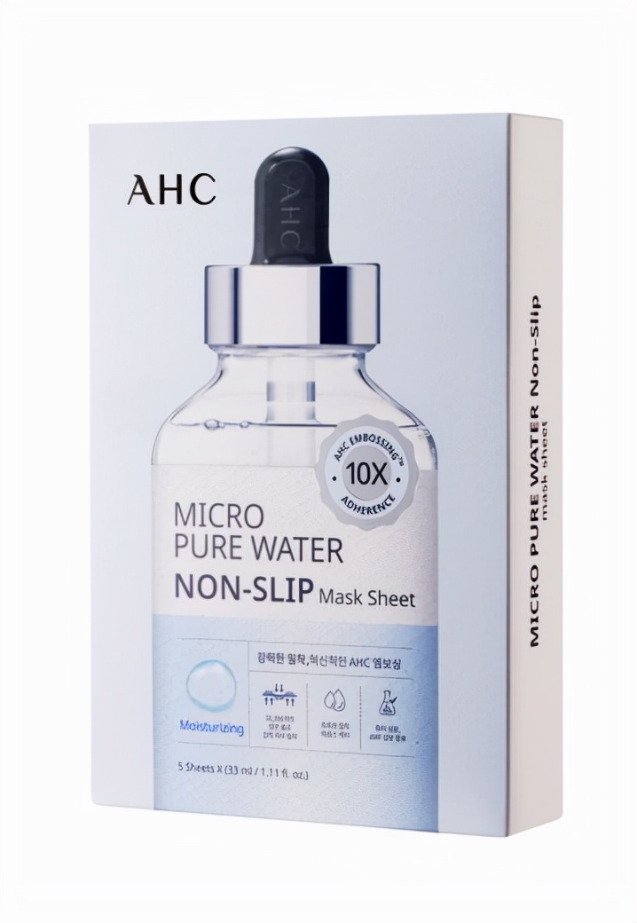 ahc爱和纯迷迭香舒缓面膜,ahc水魔力面膜好用吗