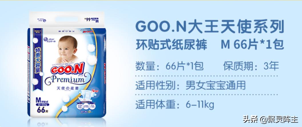 天猫快淘双11,双11母婴囤货节领券
