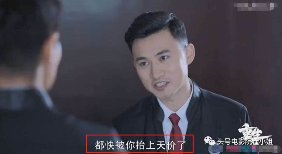 安家假包被识破,安家假包被识破是哪一集