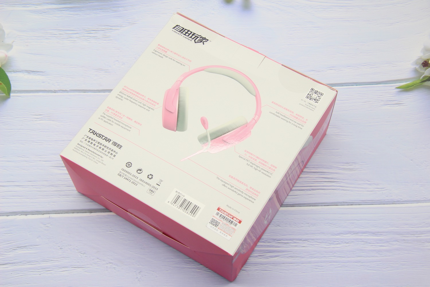 机甲风挂耳式电竞游戏耳机推荐,颜值好性能又好的游戏耳机