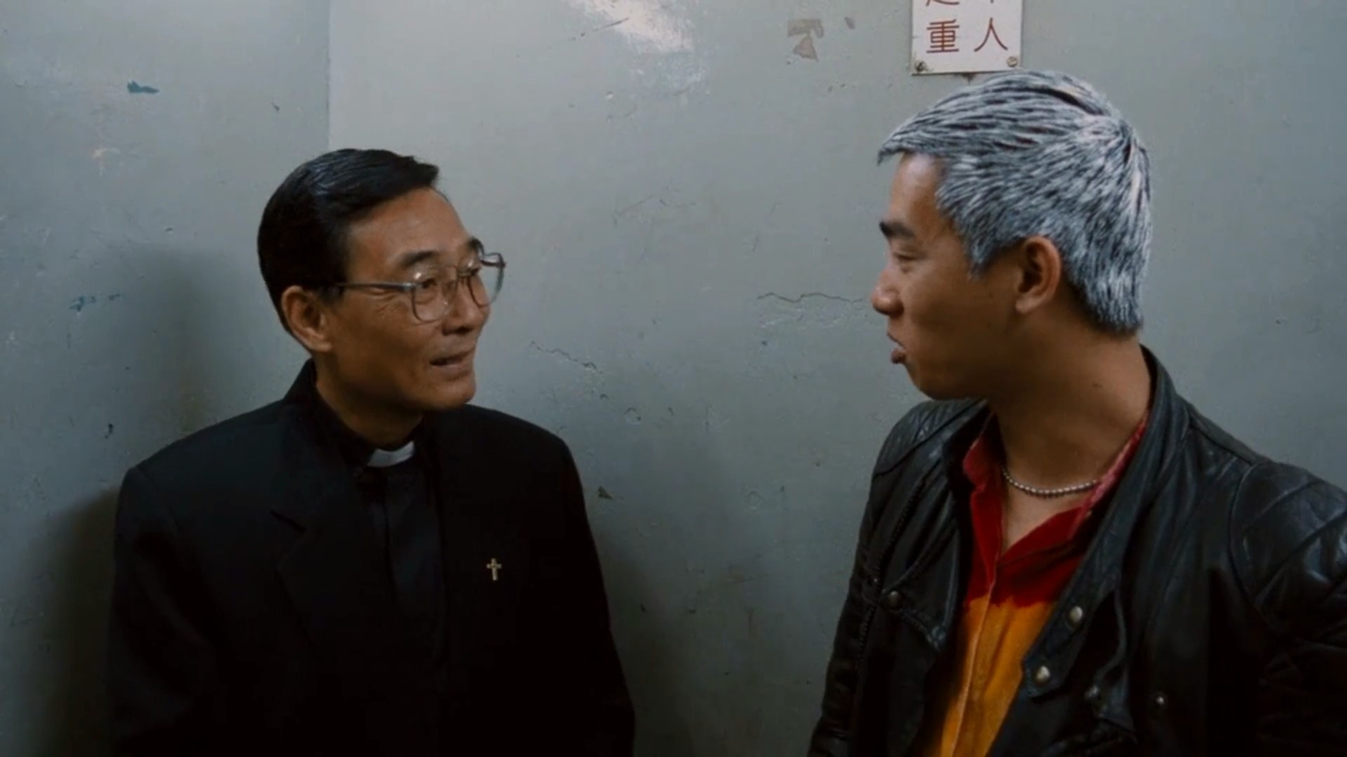 古惑仔里的牧师是谁演的,古惑仔那个牧师什么来头