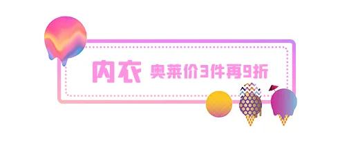 买护肤品送口红,买护肤品送化妆品