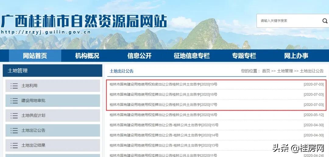 4.68亿！叠彩区再有“大咖”登场！界首骨科分院将落地象山？