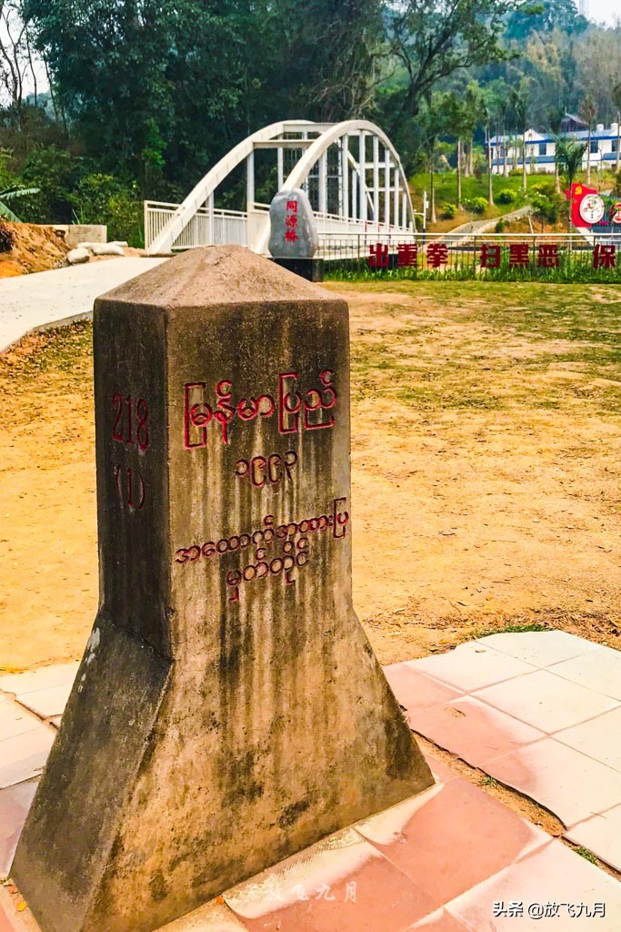 云南的中缅边境,云南缅甸边境线旅游