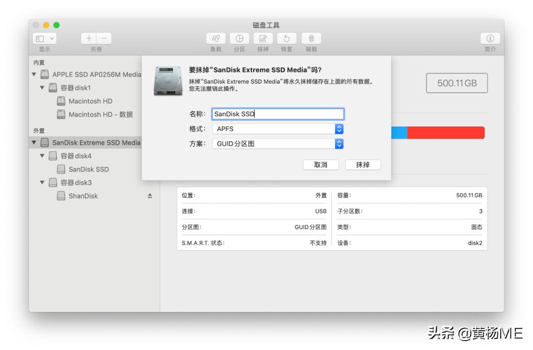 苹果电脑怎么下载系统到移动硬盘,苹果电脑如何把u盘文件拷到硬盘