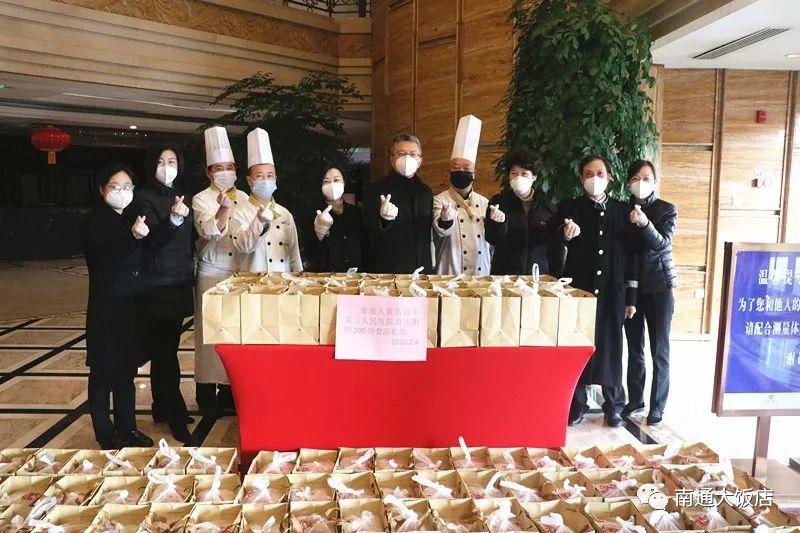 南通文峰大饭店和文峰饭店,南通文峰大饭店