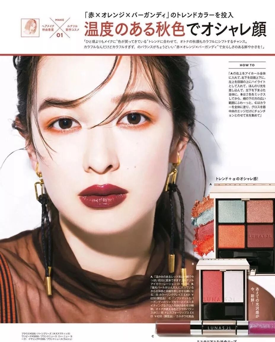 2020上半年cosme美妆大赏,2020日本cosme底妆大赏