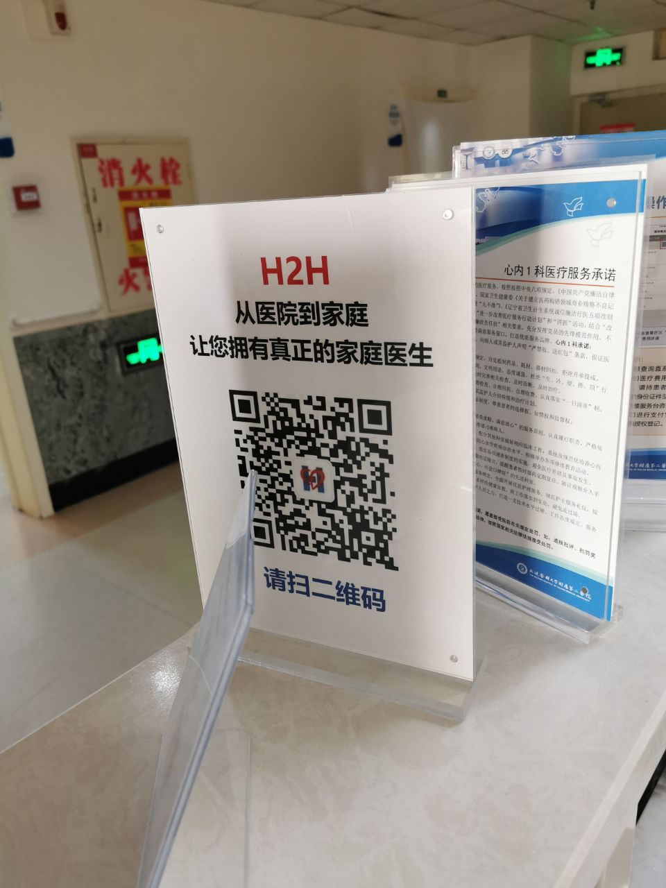 血压过高急诊急救方法,血压升高的中医应急处理法