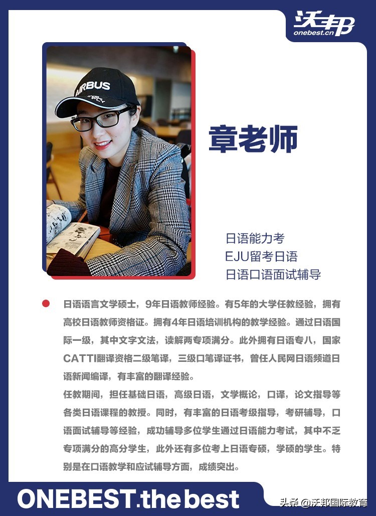 日本料理煮物大全,日本料理特殊物件