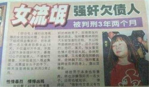 世界上最惨的黑帮大姐,最悲惨的黑帮女老大