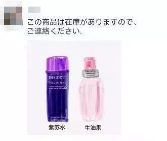 电商法新进展如何,电商法出台代购