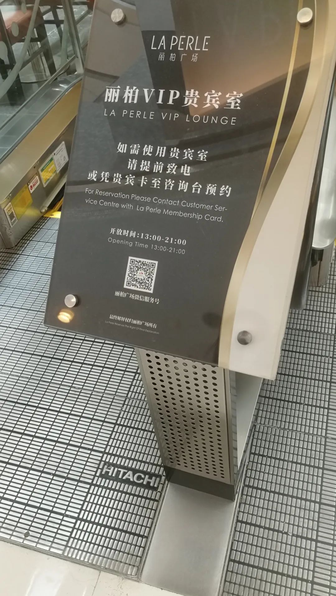 痛心!昔日爱马仕变发廊,这个顶奢商场还有救吗?