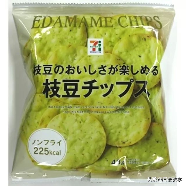 日本小零食推荐超好吃薯片,无糖零食种草