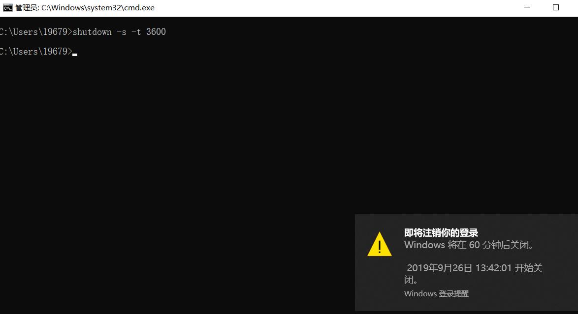 shutdown关机脚本命令详解,shutdown命令帮你实现花样关机