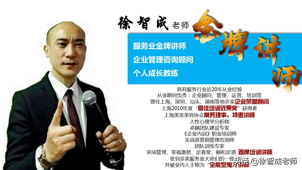 「南京国粹企业管理」店长管理