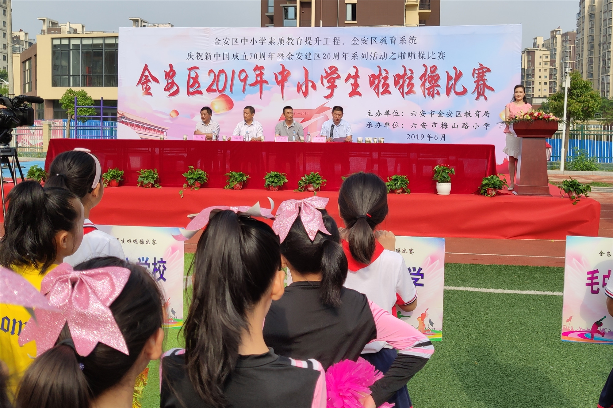 文汇路小学2019啦啦操比赛,梅山路小学啦啦操比赛2019年