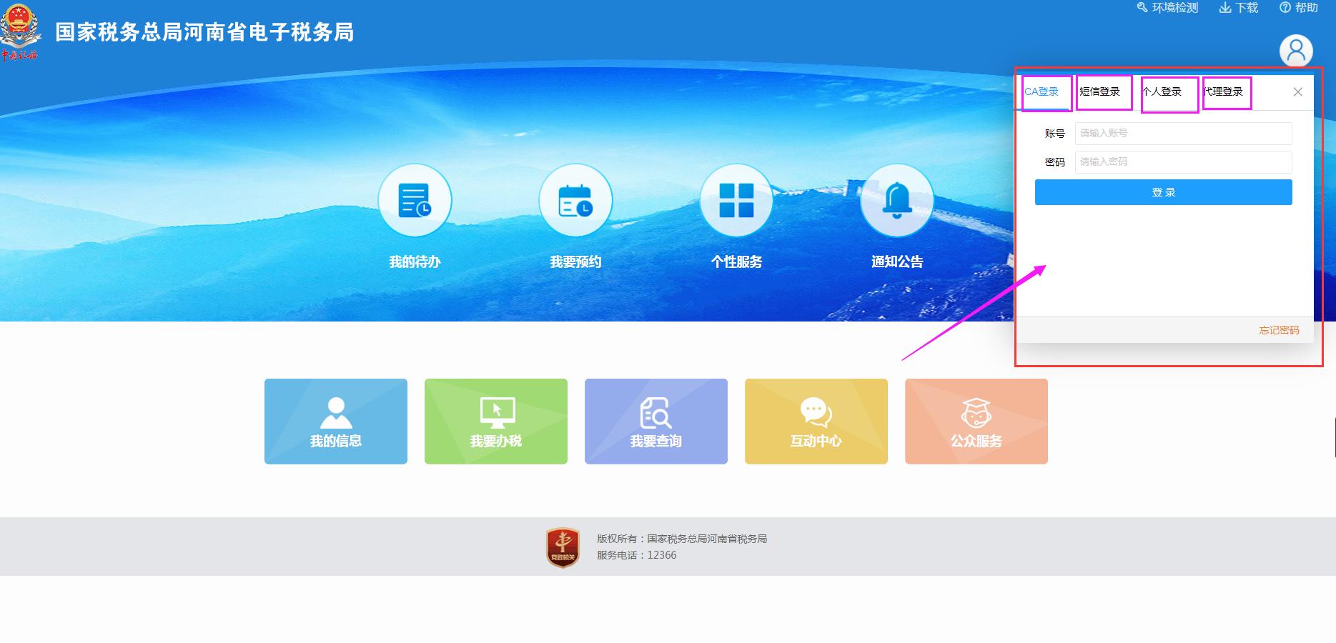 新手会计不会做账怎么办,会计纳税申报实操
