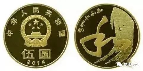 全套113枚纪念币,历史上央行一共发行了多少纪念币