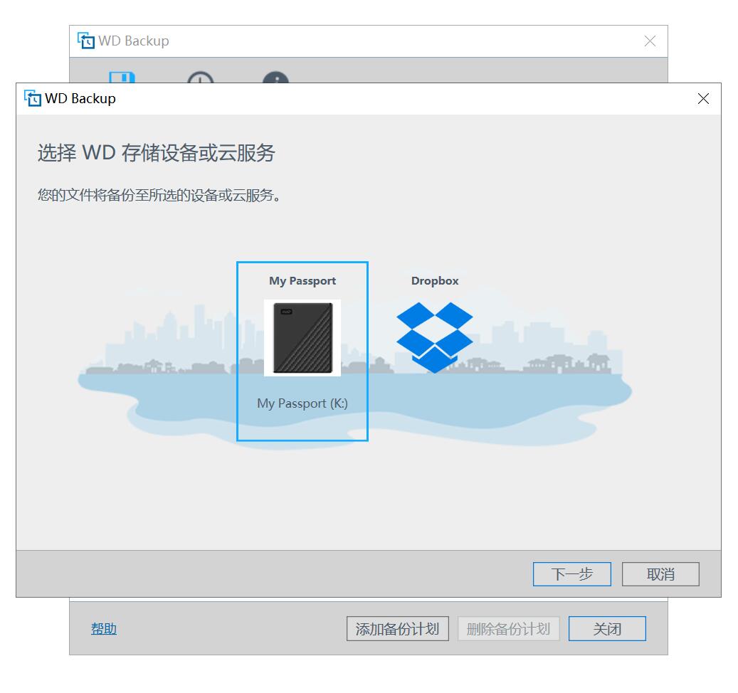 西数移动硬盘讲解,西数移动硬盘新款和老款怎么区分