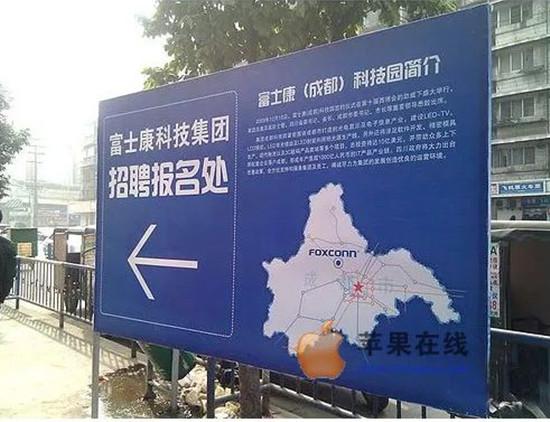 成都富士康本科生待遇,在富士康上班怀孕了有什么待遇