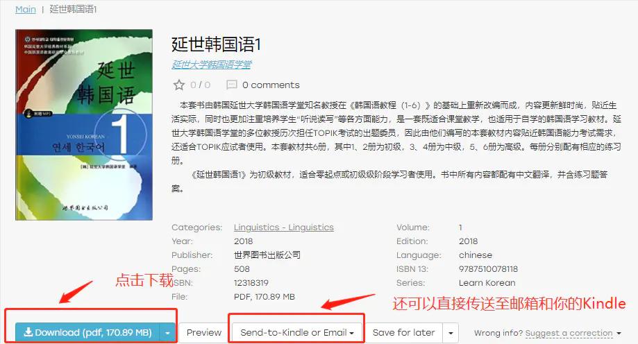 如何获得免费的电子版书籍,怎么获取纸质书的电子版